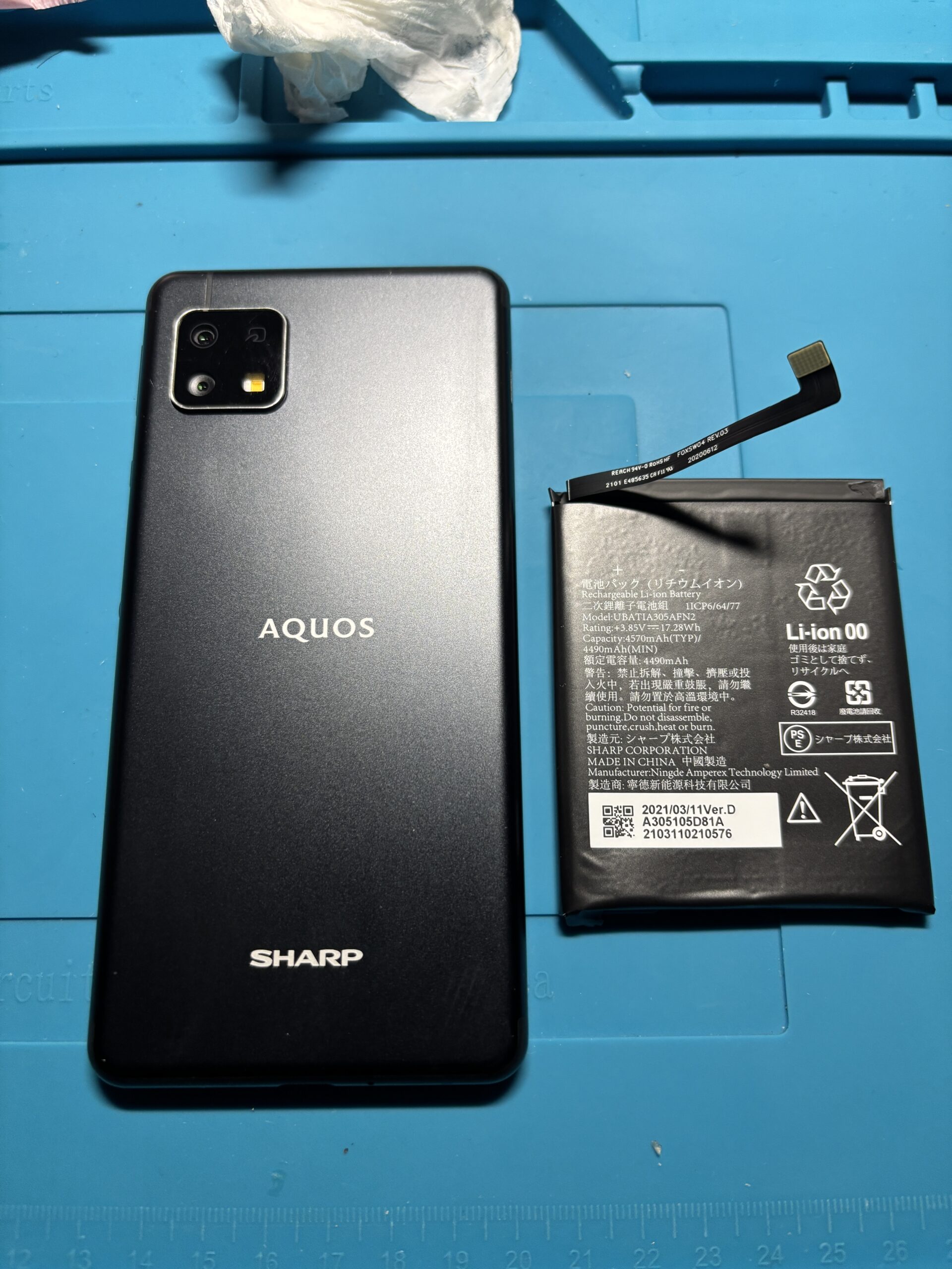 AQUOS sense4 バッテリー交換