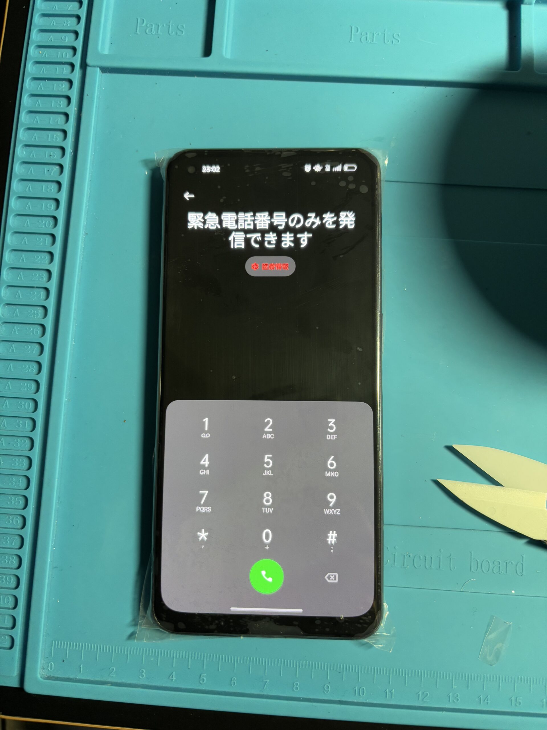 画面交換をしたOPPO Reno7A