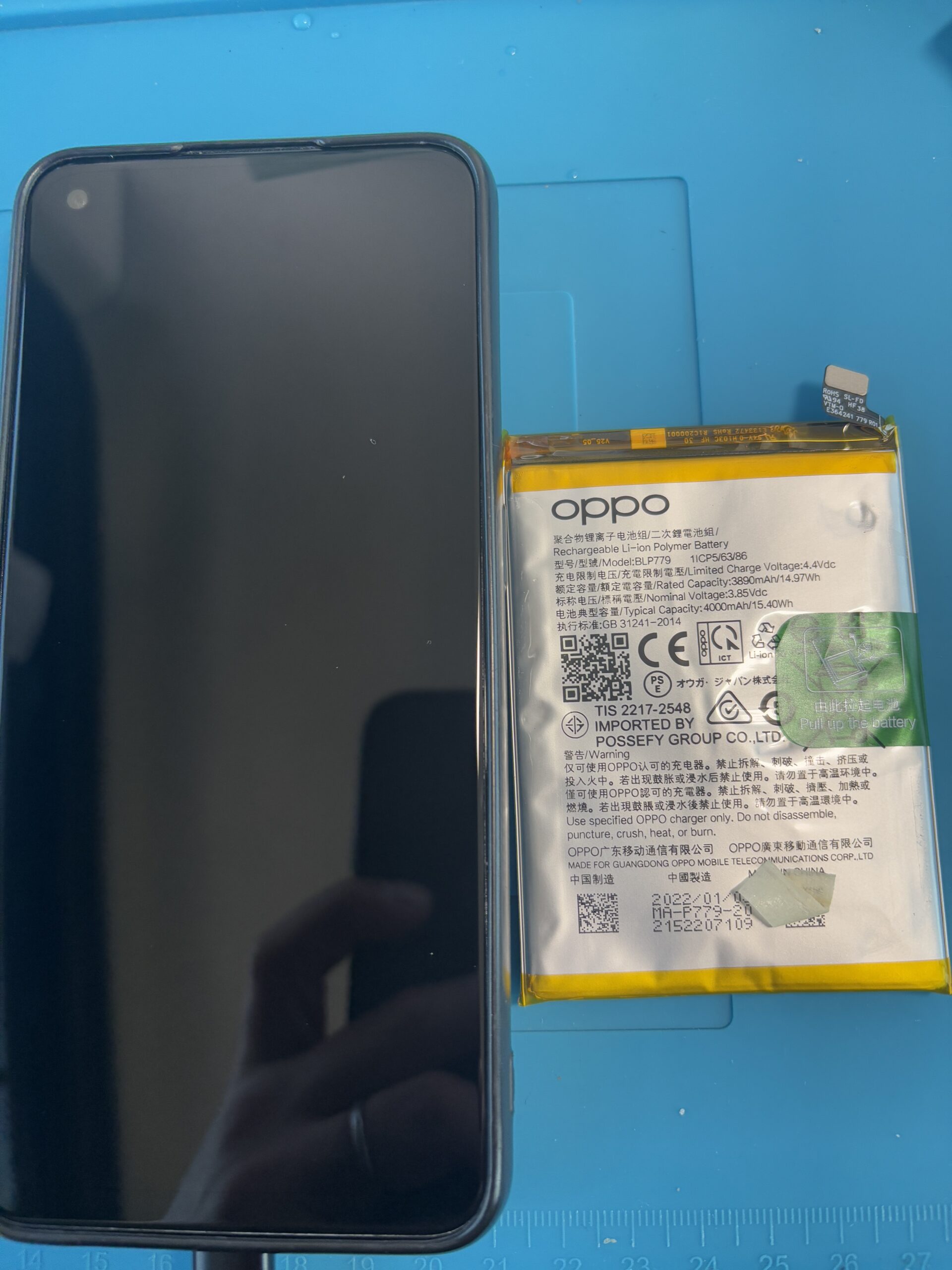 OPPO Reno10 Pro 5G  バッテリー交換