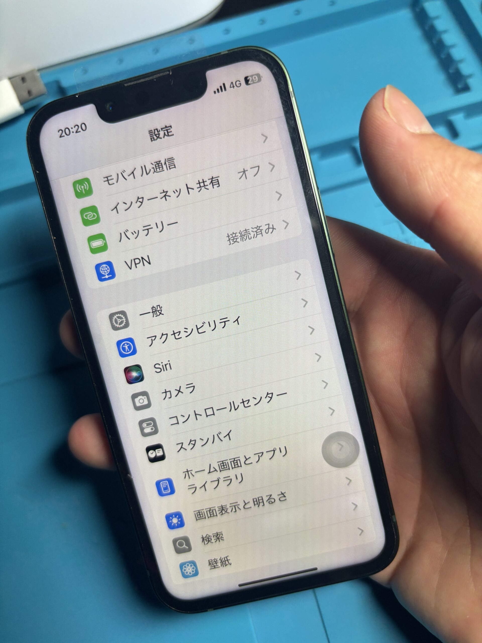 iPhone 13mini液晶交換後