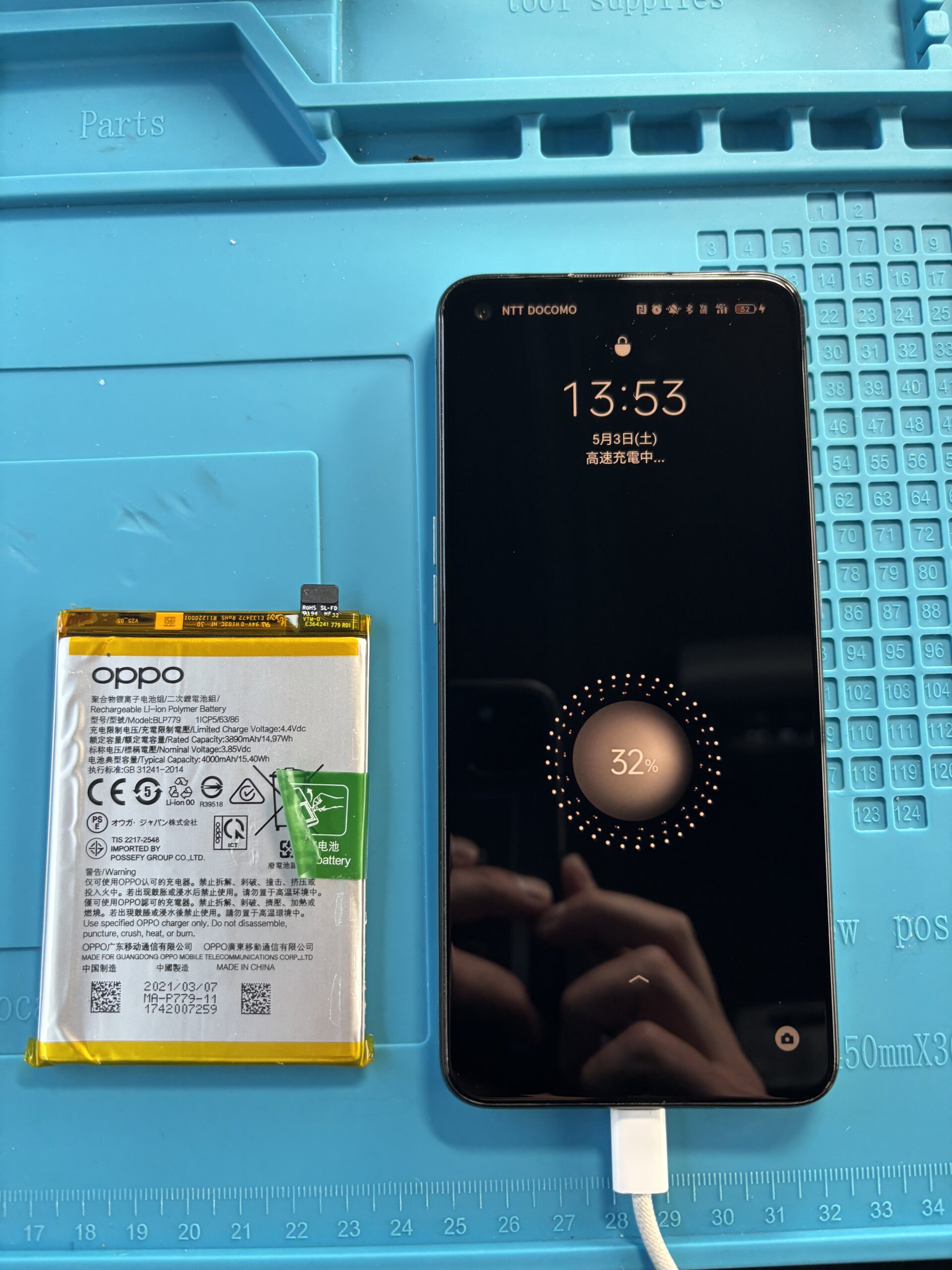 OPPO Reno 5A バッテリー交換