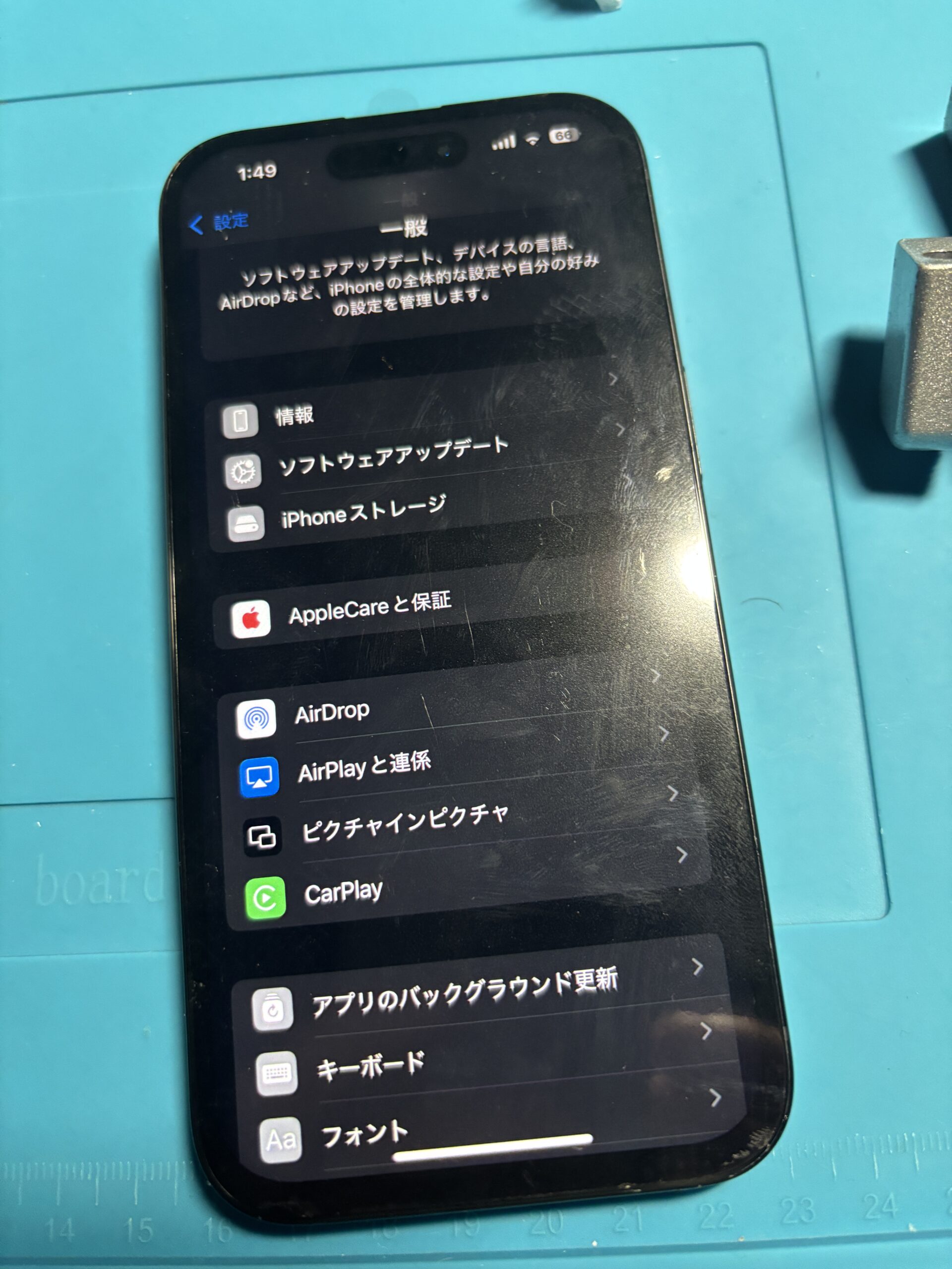 iPhone 15 液晶交換