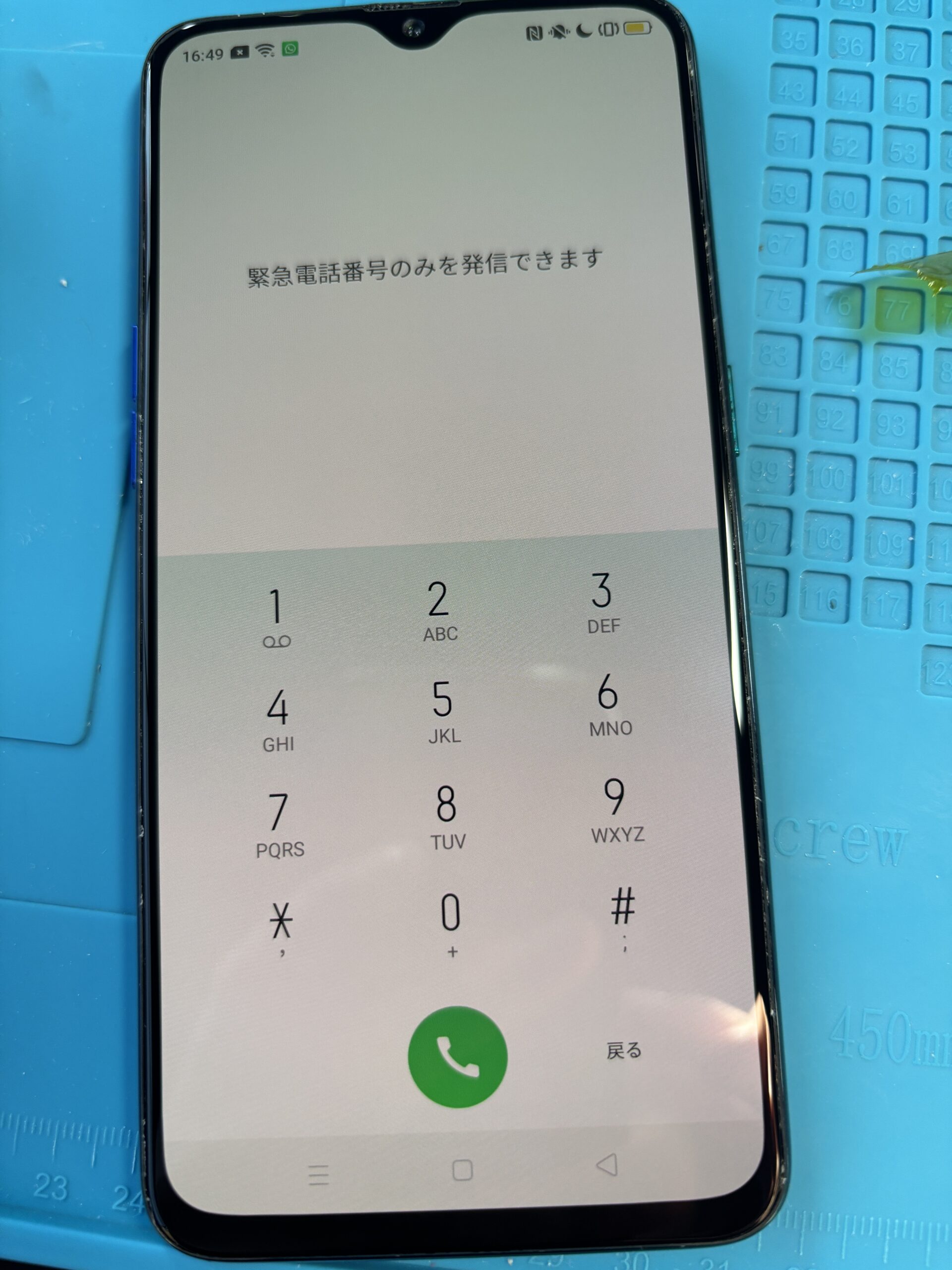 OPPO RENO A 液晶交換