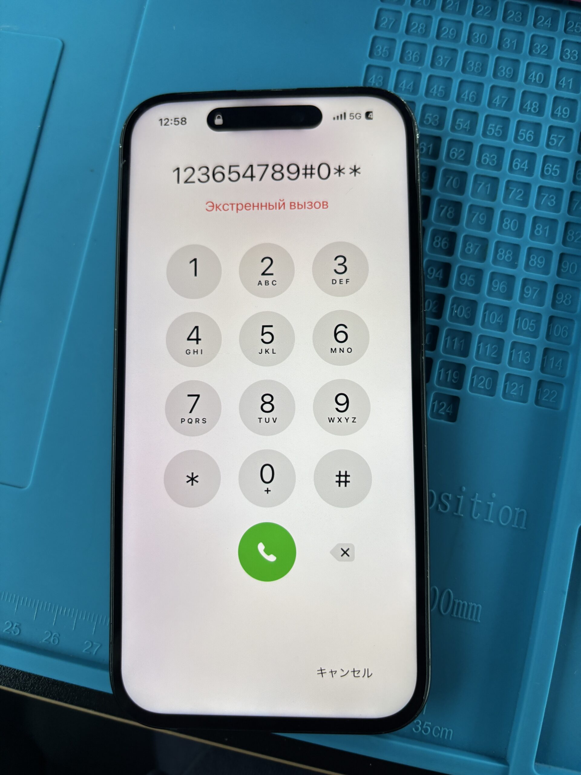 iPhone15 画面割れ修理後