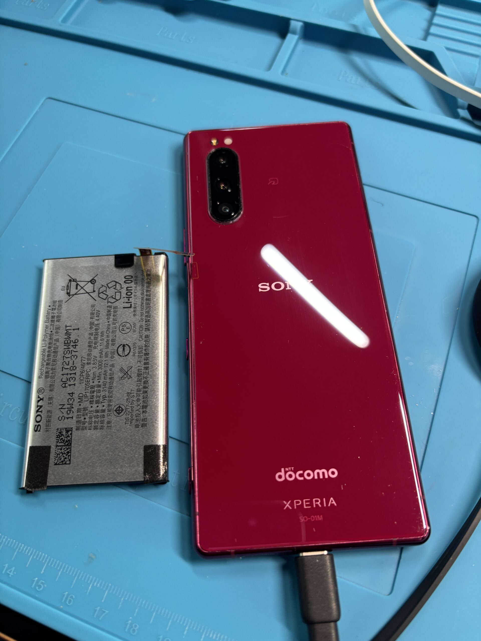 XPERIA5 バッテリー交換