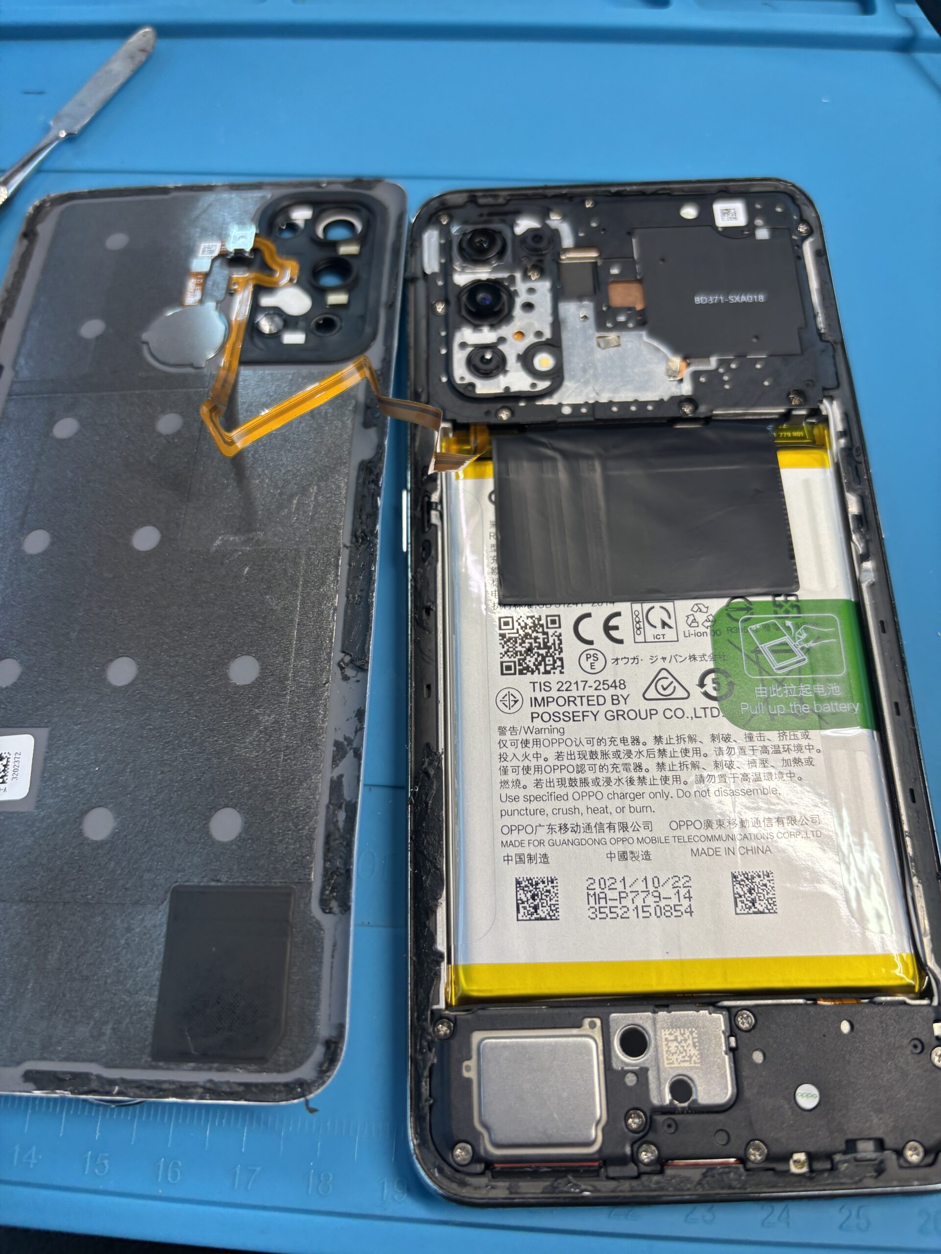 OPPO Reno5 A バッテリー交換