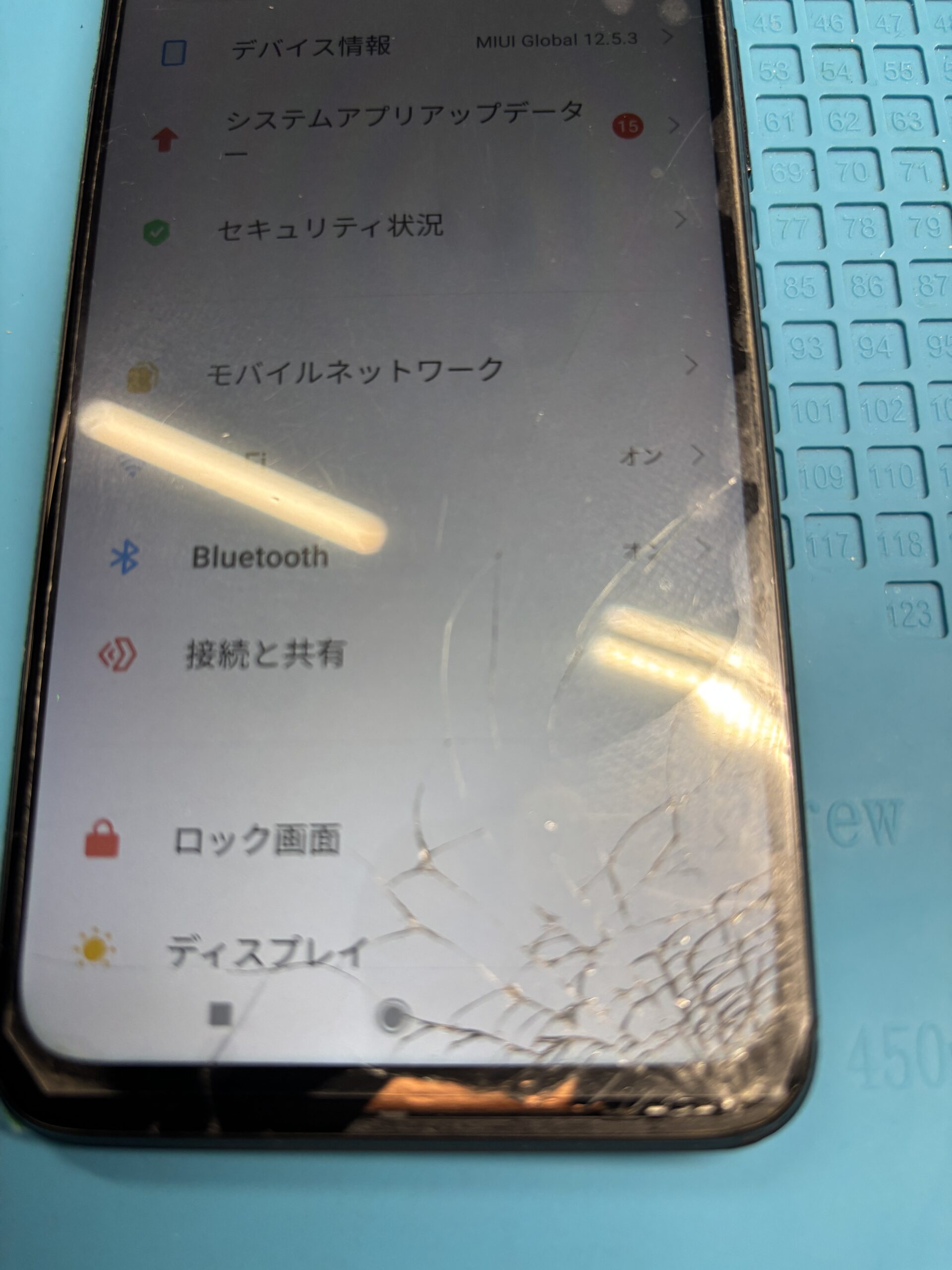 Xiaomi Redmi Note 10 JE 画面修理前