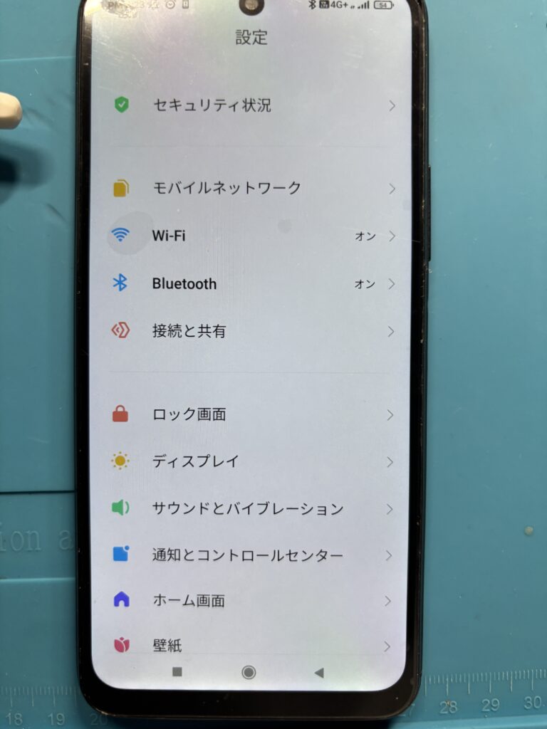 Xiaomi Redmi Note 10 JE 画面修理