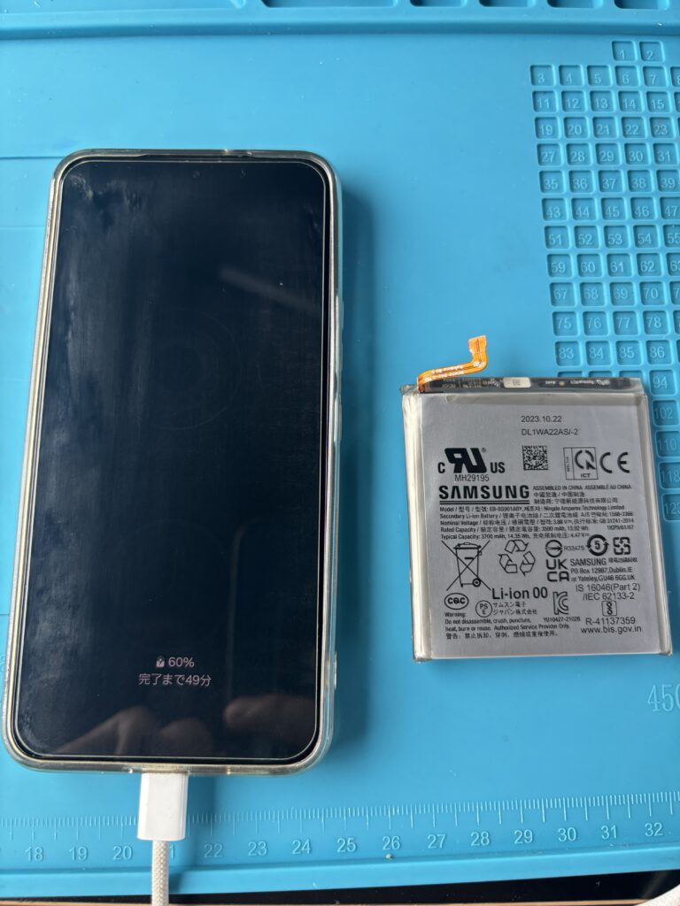GALAXY S22 バッテリー交換