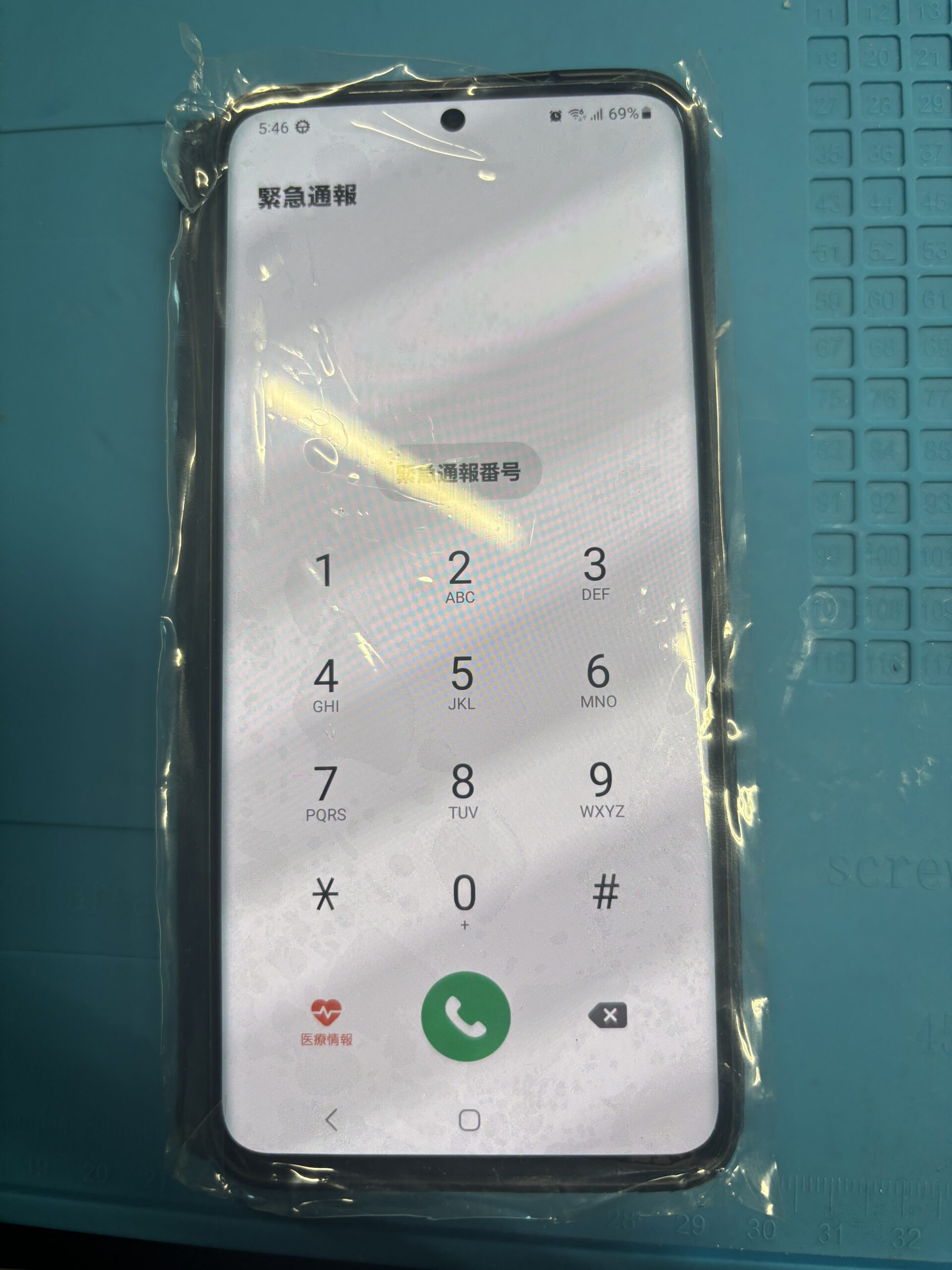 GALAXY S20 画面交換