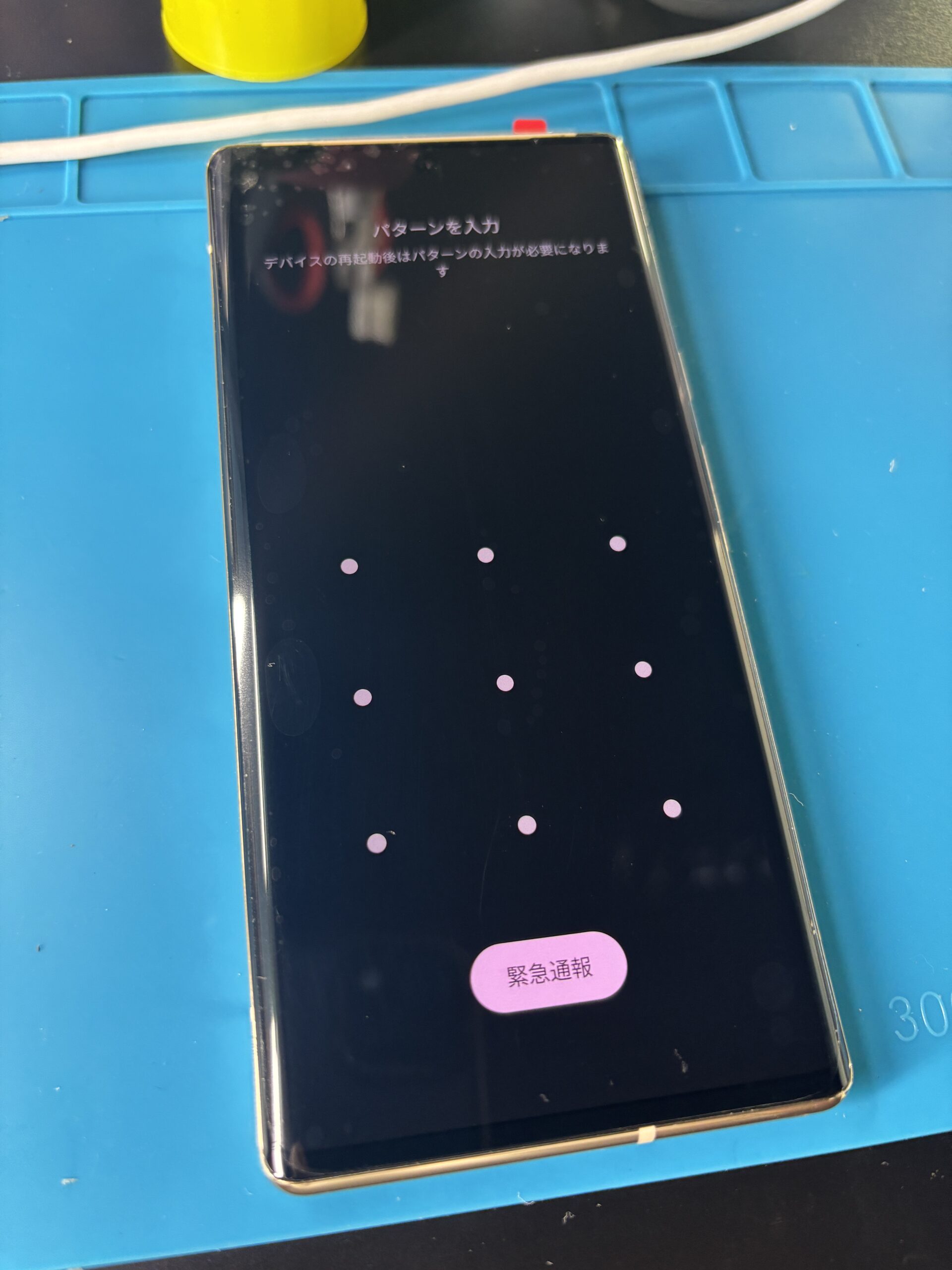 Pixel6Pro画面交換