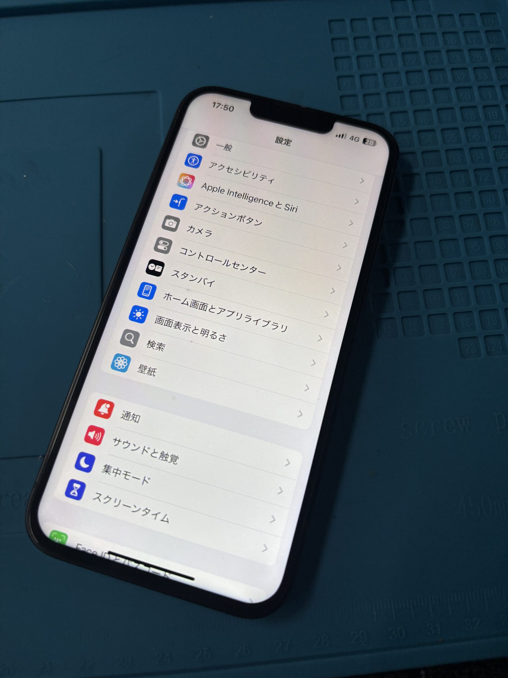 iPhone16e画面割れ交換後