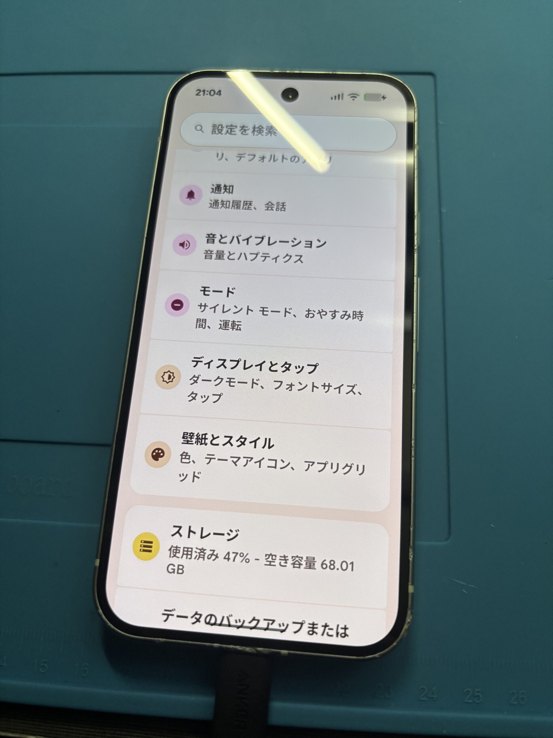 Google Pixel9画面修理後