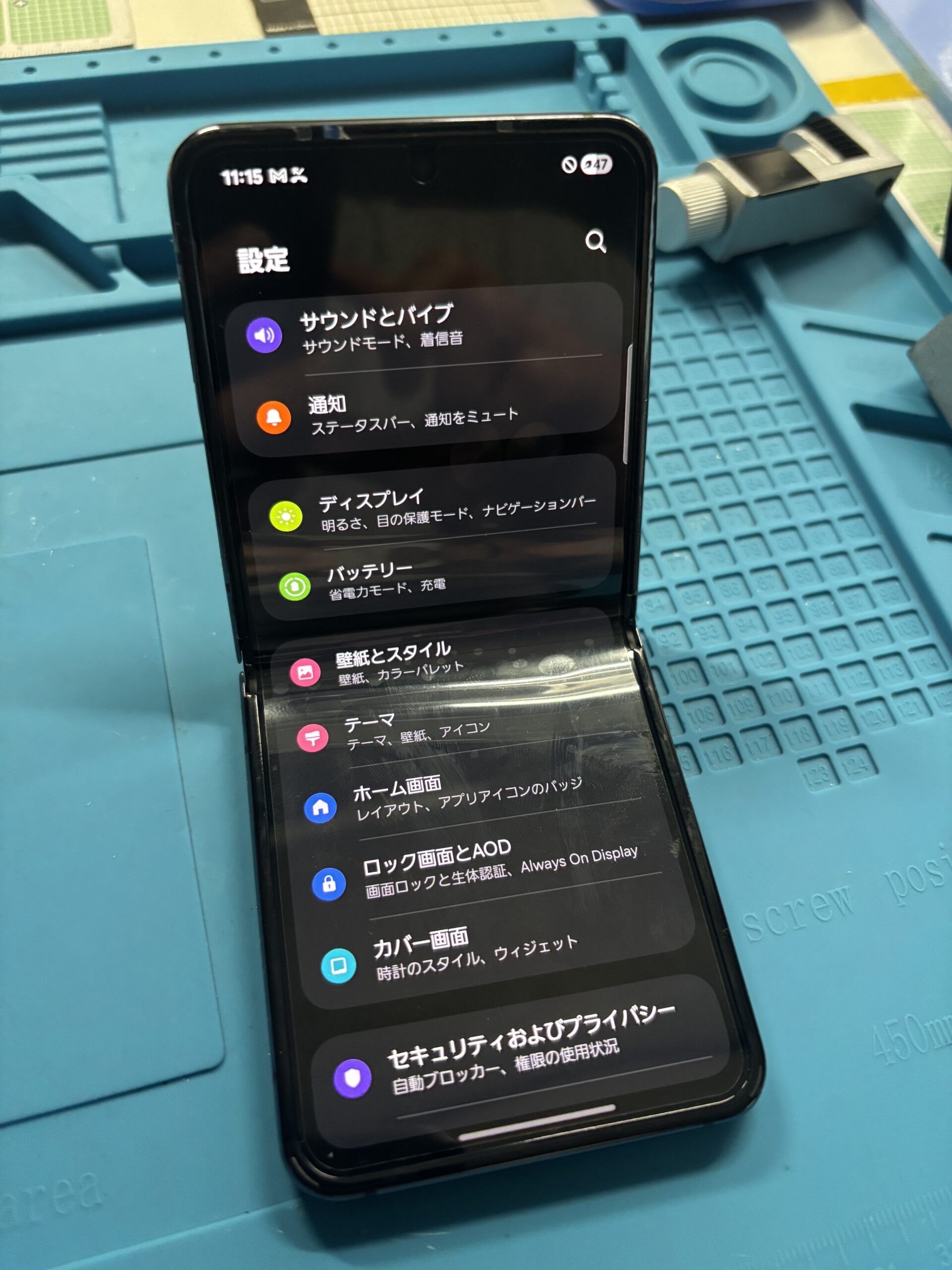 GALAXY Z FLIP 5画面修理