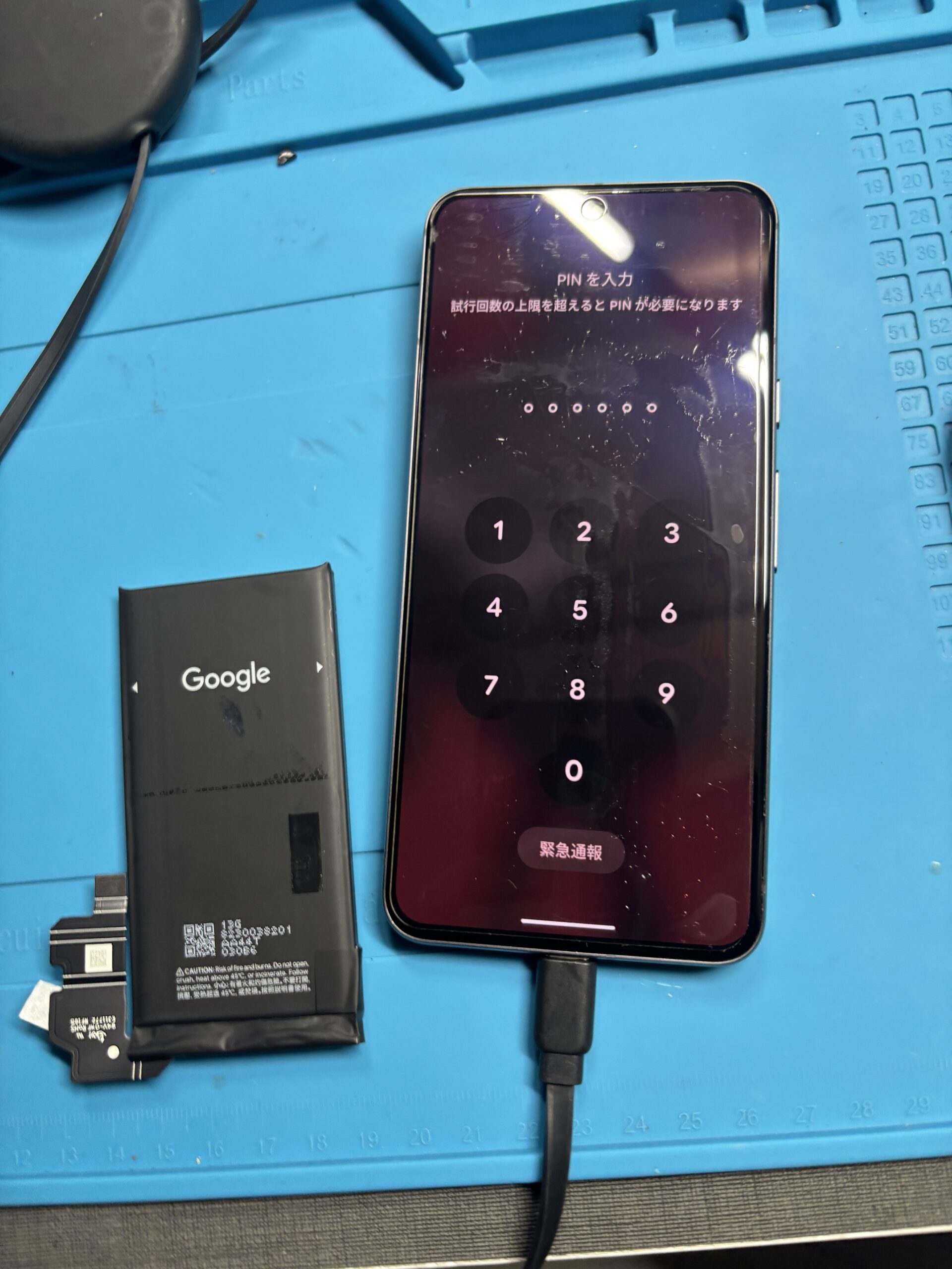 Pixel8バッテリー交換