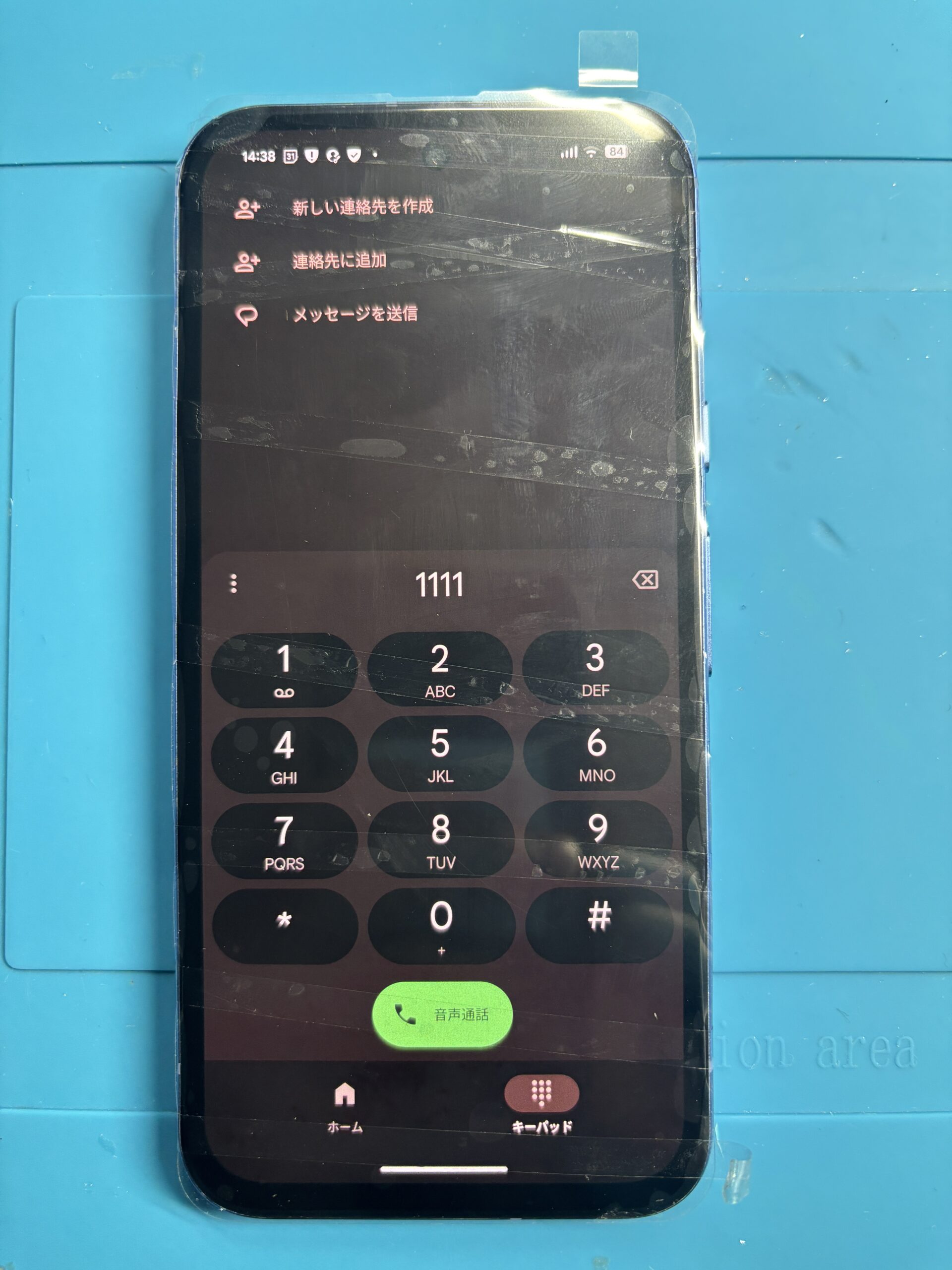 刈谷市のお客様よりGoogle Pixel 8aの画面修理のご依頼 | Android修理