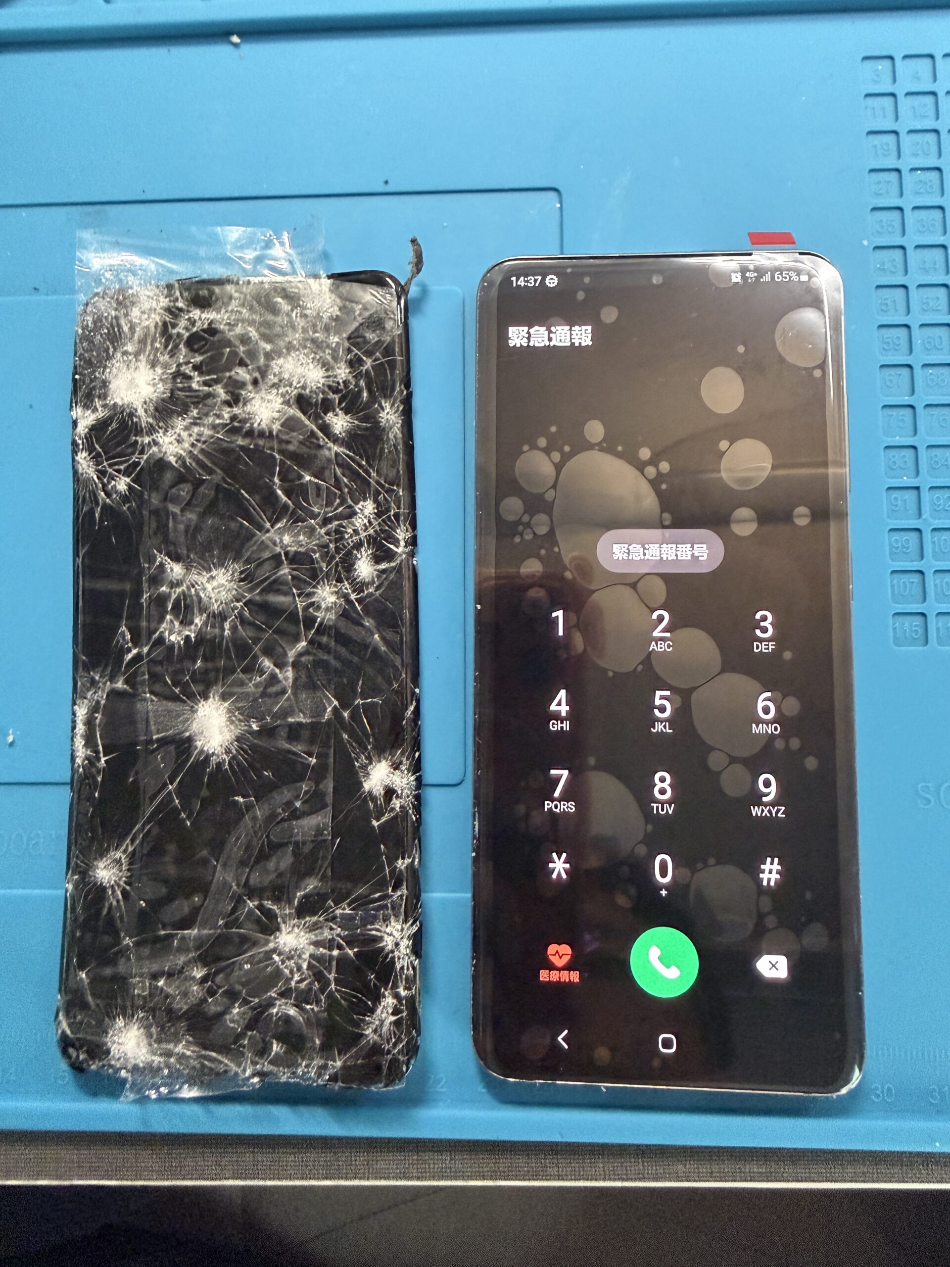 刈谷市】GALAXY S20 画面修理 | スマホ修理なら出張スマホリペアサービス