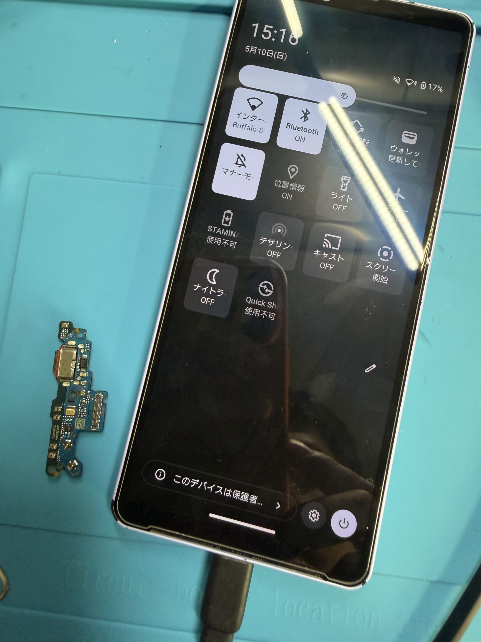 Xperia 10Ⅴ Android15 通信不良ジャンク品 刈谷市】XPERIA 10Ⅴ 充電不良 | スマホ修理なら出張スマホリペアサービス