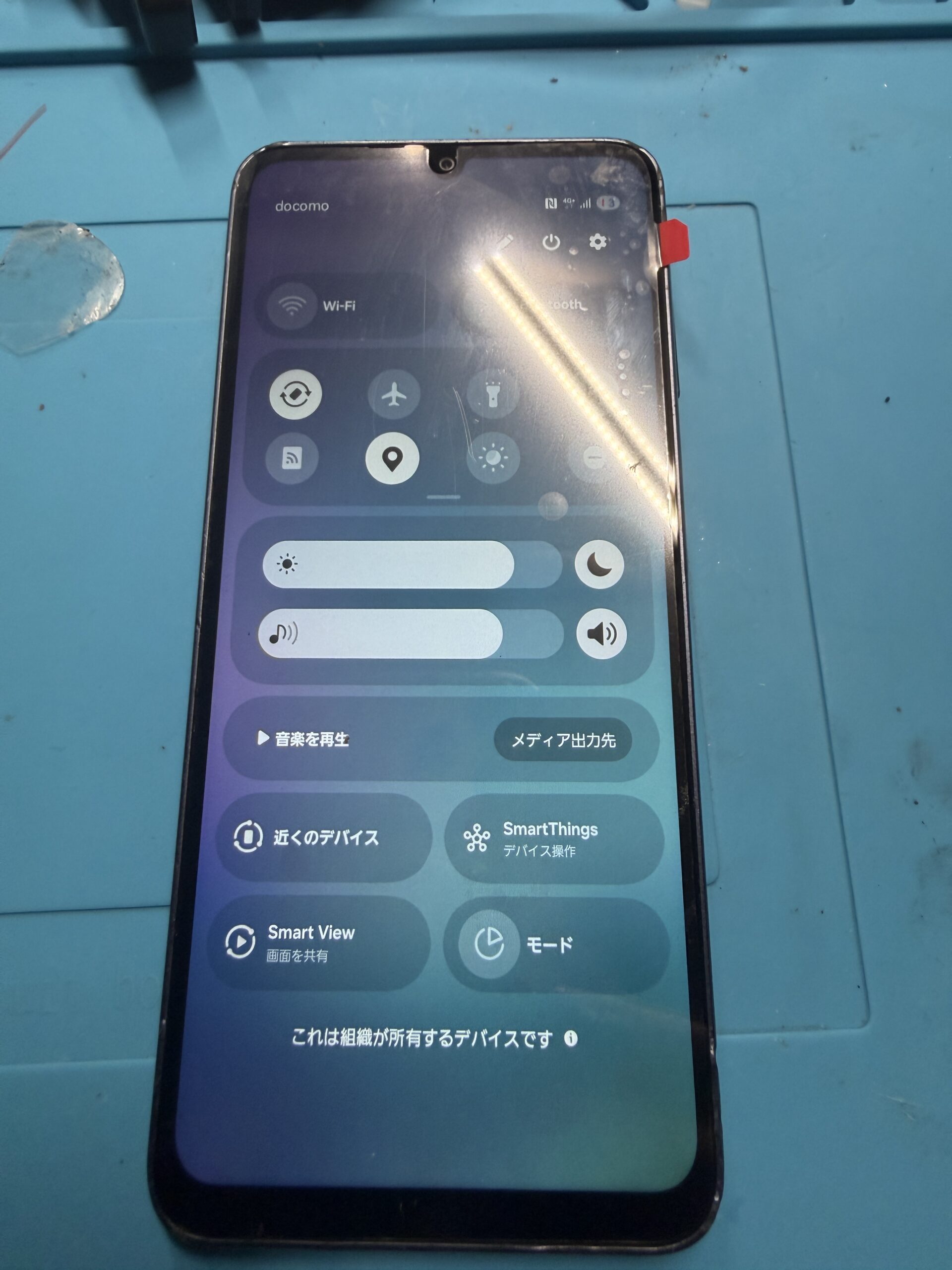 西尾市】GALAXY A25 画面修理 | iPhone修理Android修理なら出張スマホ