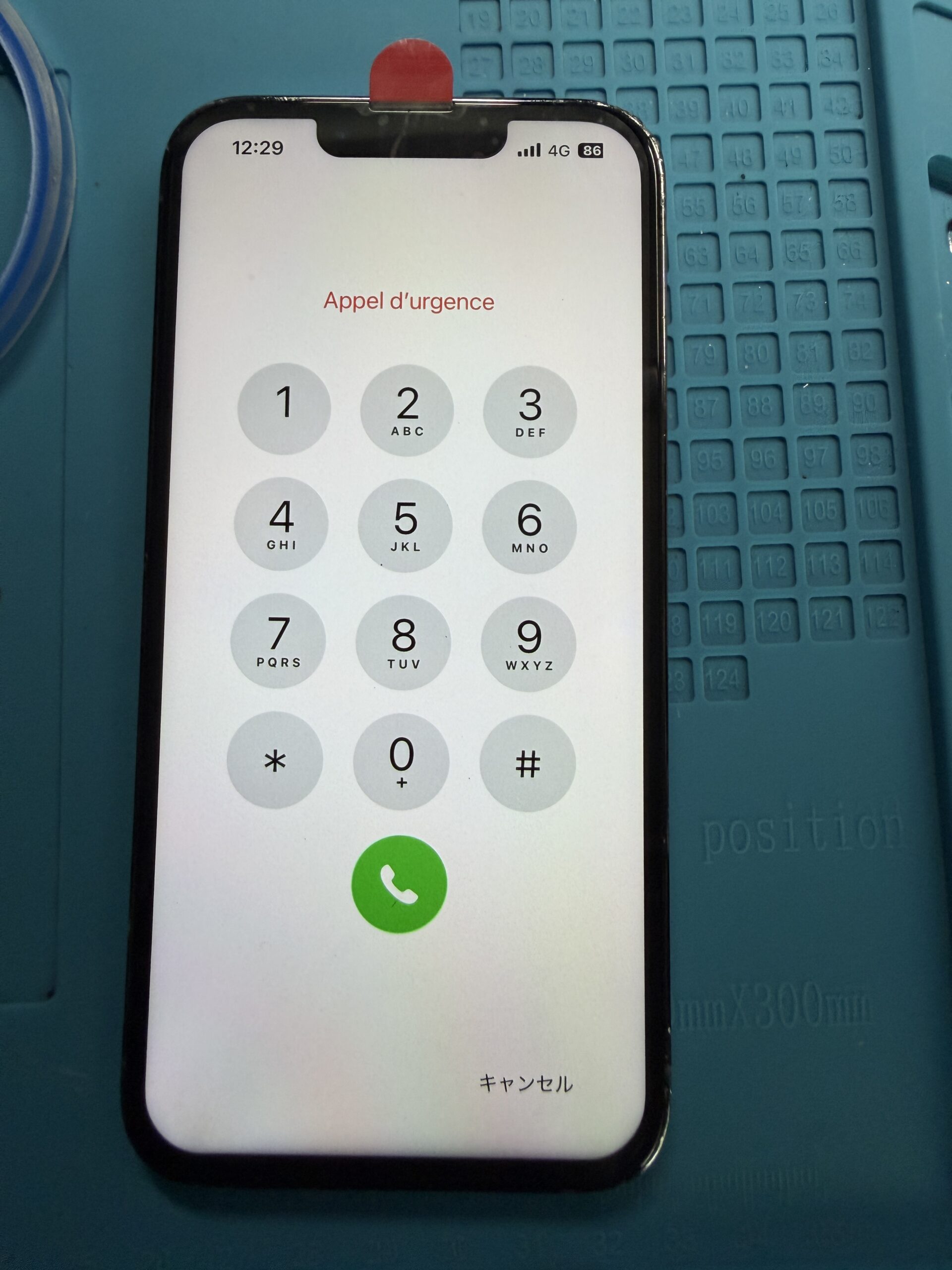 岡崎市】iPhone13 Pro 画面交換修理 | スマホ修理なら出張スマホリペア