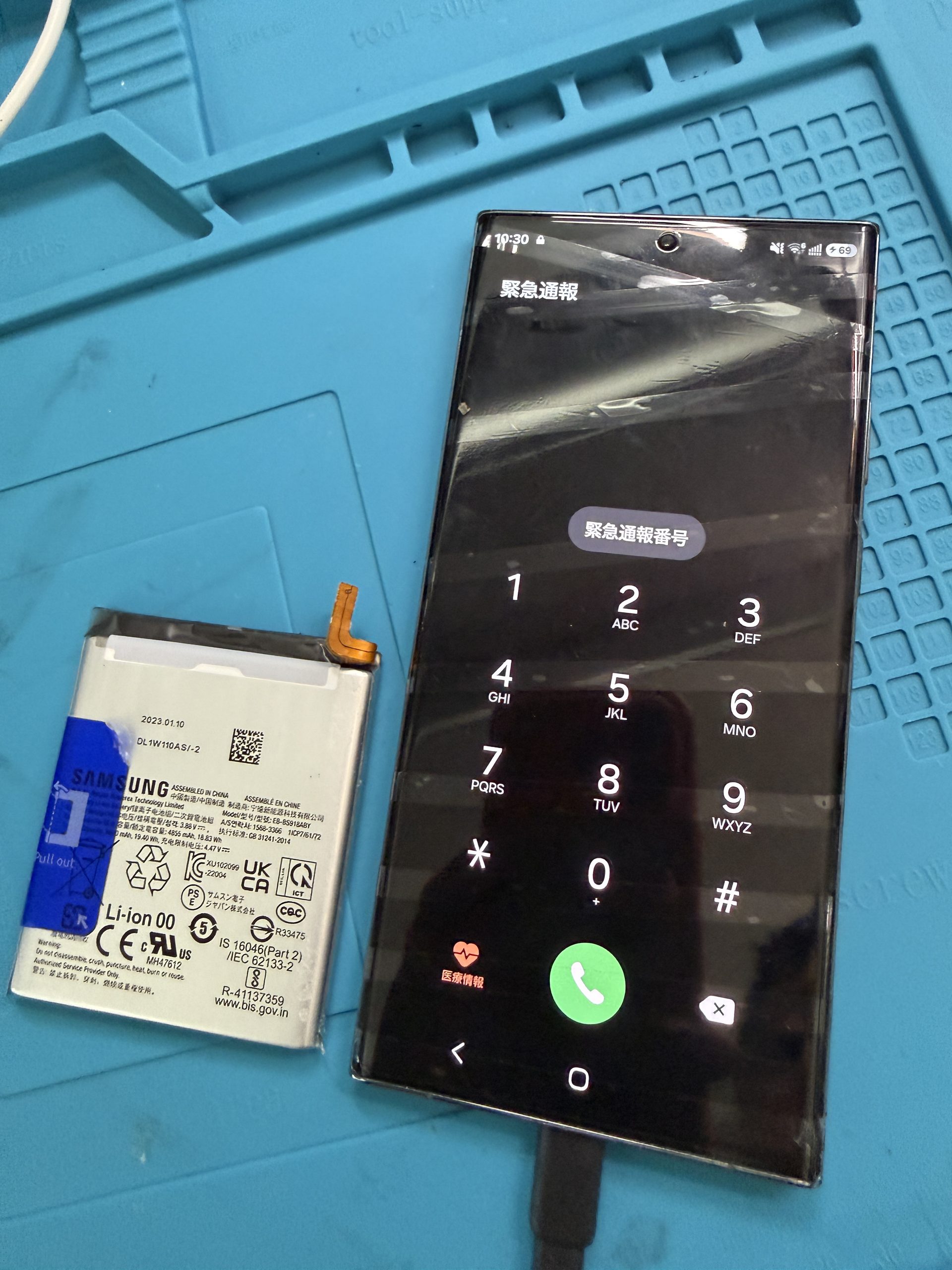 岡崎市】Galaxy S23 Ultraのバッテリー交換修理｜データそのまま