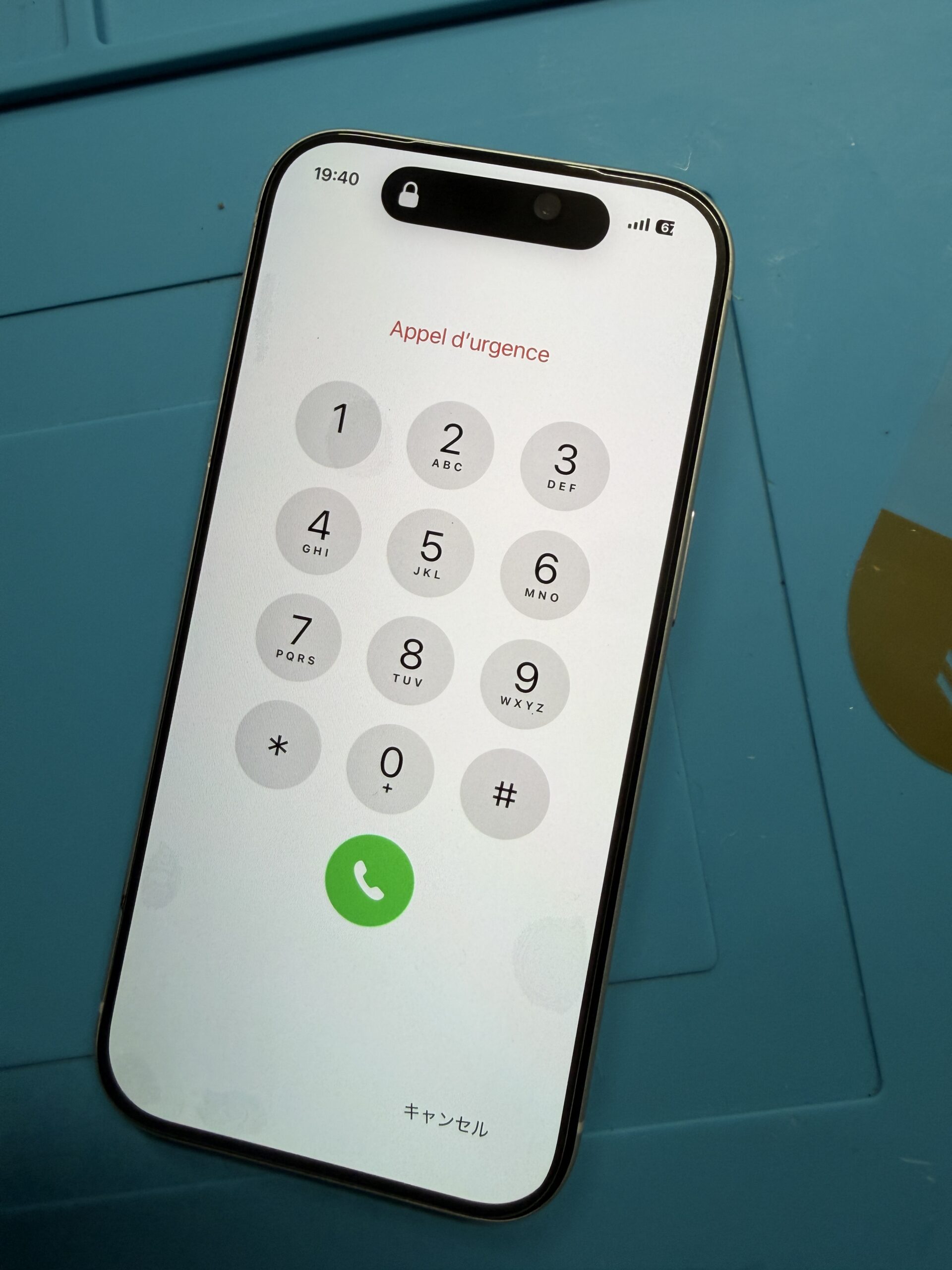 岡崎市】iPhone 17 Pro 有機ELディスプレイ交換｜10月限定OLED無料